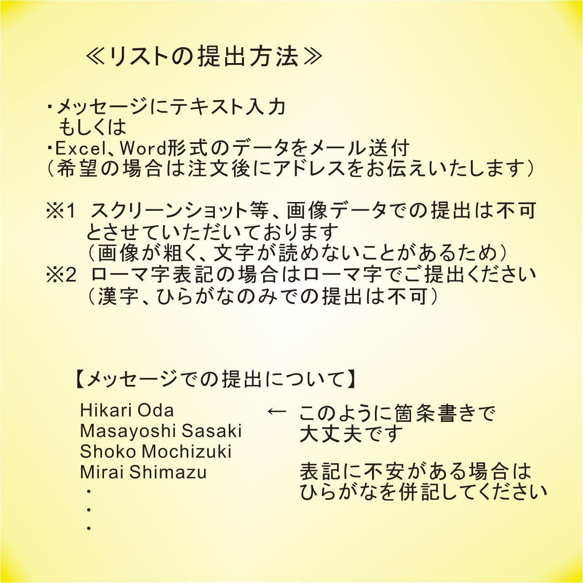 席札にもなるアクセサリートレイ　名刺サイズ【名入れ無料】 | 7枚目