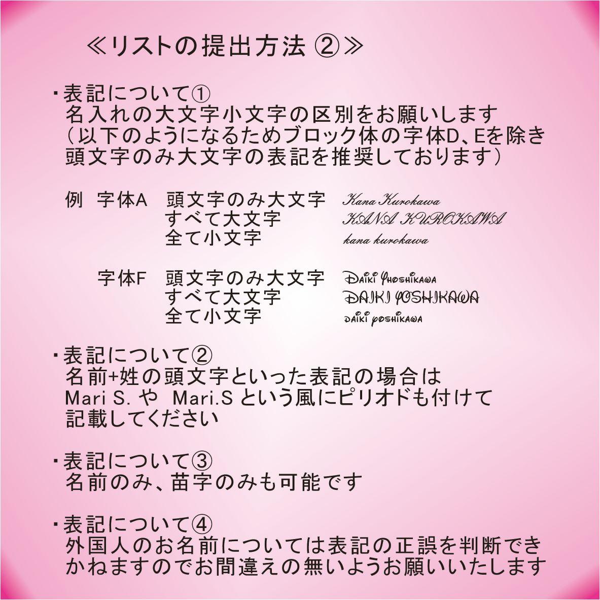席札にもなるアクセサリートレイ　名刺の半分サイズ【名入れ無料】 | 4枚目